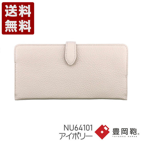 【豊岡財布 アトリエヌウ NU64101 アイボリー】lim(リム)スマートロングウォレット